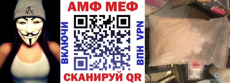 Amphetamine 97%  магазин продажи наркотиков  Горячеводский 