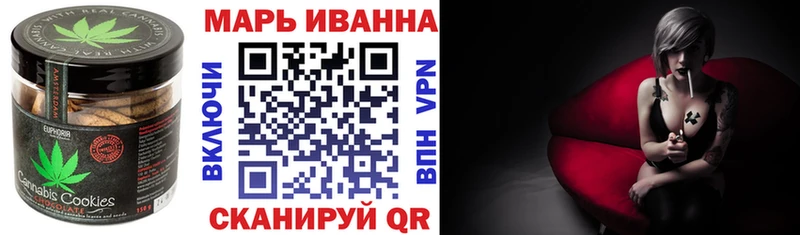 Cannafood марихуана  Горячеводский 