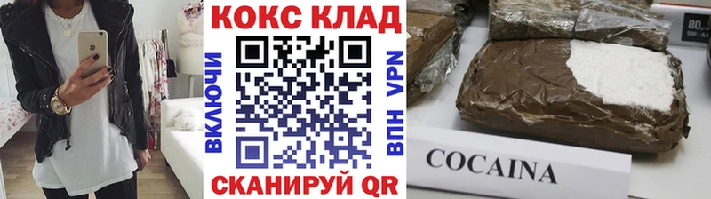 Cocaine Колумбийский  Горячеводский 