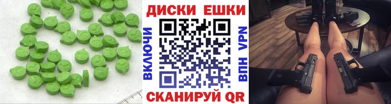 ЭКСТАЗИ бентли  Горячеводский 