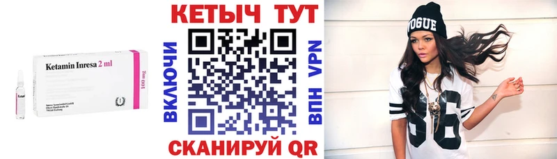 купить закладку Горячеводский Кетамин ketamine