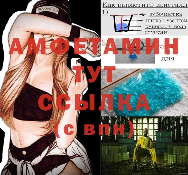 молекула духа Абинск
