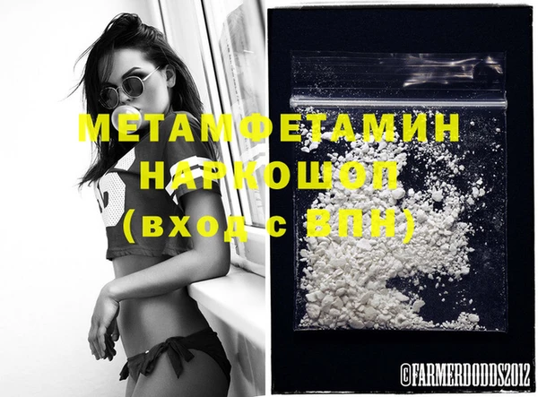 молекула духа Кулебаки
