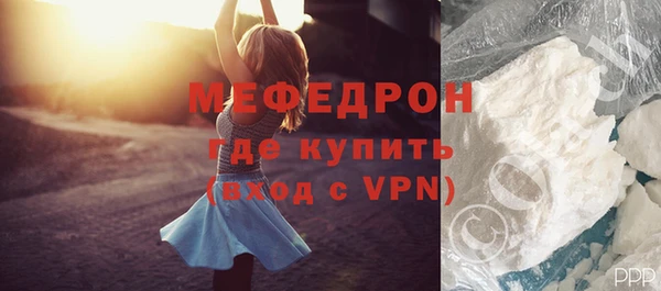 альфа пвп Кукмор