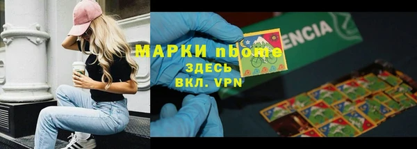 молекула духа Абинск