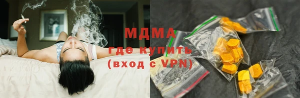 дмт Абаза