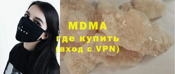 дмт Абаза