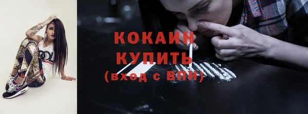 альфа пвп Кукмор