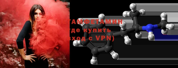 альфа пвп Кукмор