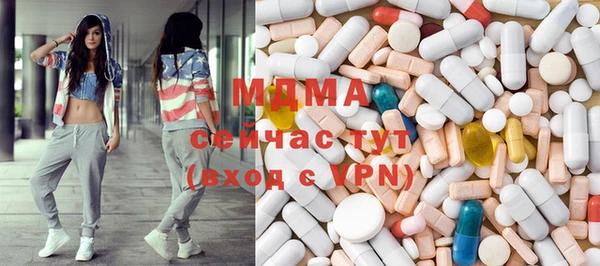 сатива Куйбышев