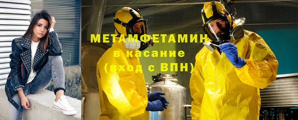 молекула духа Абинск