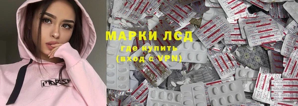 молекула духа Абинск