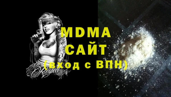 молекула духа Абинск