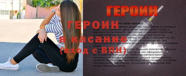 молекула духа Кулебаки