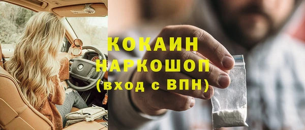 альфа пвп Кукмор
