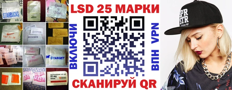 ЛСД экстази ecstasy  Горячеводский 