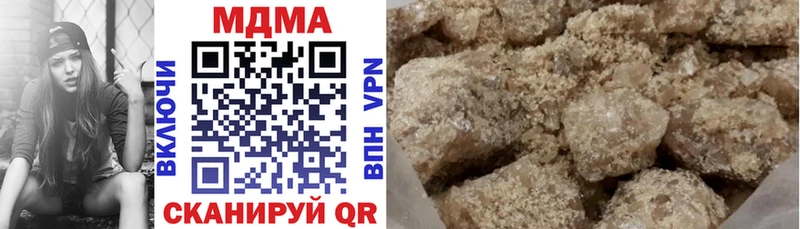 МДМА кристаллы Горячеводский