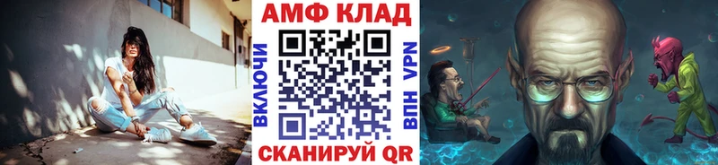 Первитин витя  Горячеводский 