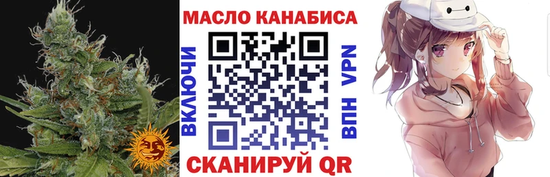Дистиллят ТГК вейп  Горячеводский 